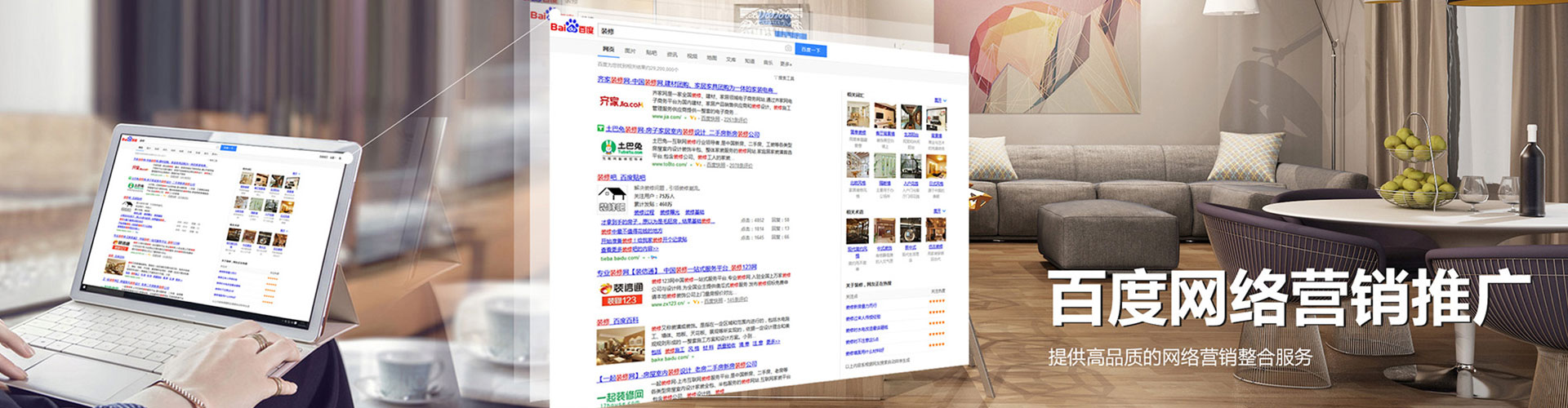 杨陵sem服务